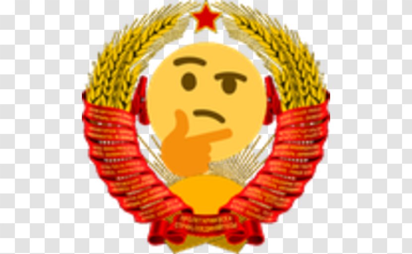 Republics Of The Soviet Union Dissolution October Revolution Russian Federative Socialist Republic State Emblem - Constitution - Princess Emoji Transparent PNG