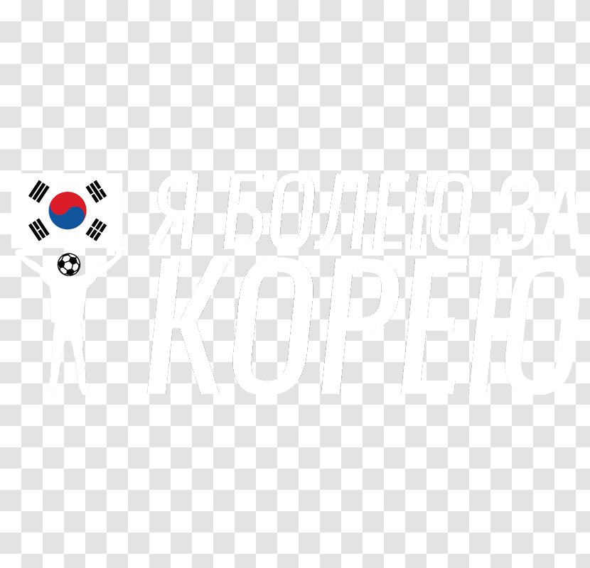 Logo South Korea Brand Pattern - Area - Design Transparent PNG