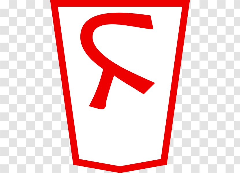 Line Brand Angle Logo Clip Art - Red Transparent PNG