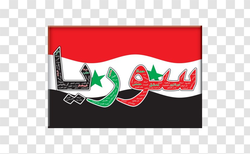 Syria Mobile Phones Android - Flag Of - Green Transparent PNG