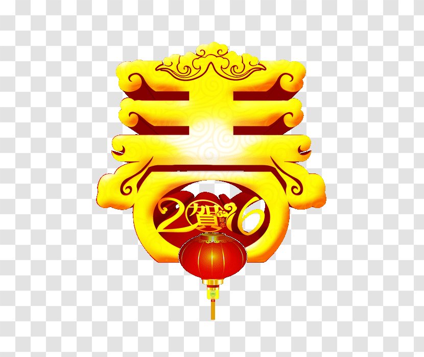 Chinese New Year Bainian Image Festival Download - Lunar Transparent PNG