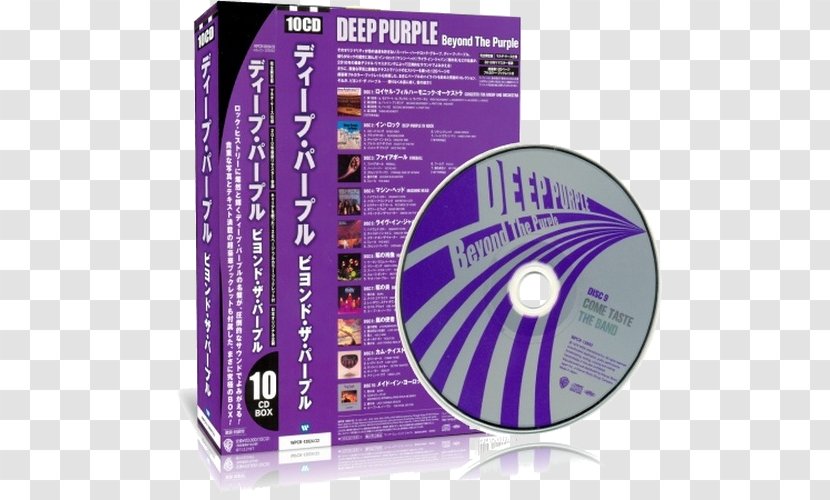 Compact Disc Box Set Remaster Brand - Violet - Deep Purple Transparent PNG
