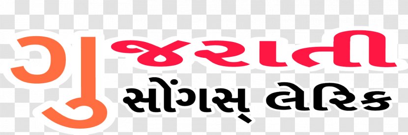 Song Gujarati Language Lyrics Ghate To Zindagi Rohit Thakor - Brand - Akhand Bharat Transparent PNG