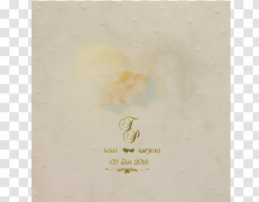 Paper Font - Text - 2017 Wedding Card Transparent PNG