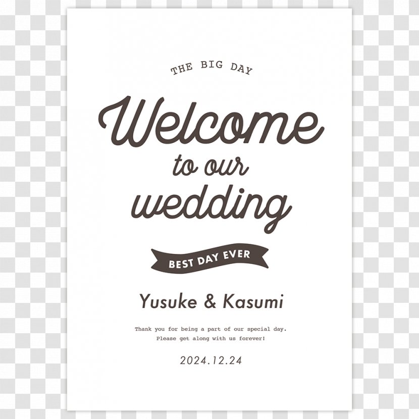 ウェルカムボード HVAC Stamping HTTP Cookie Web Page - Sony Interactive Entertainment - Welcome To Our Wedding Transparent PNG