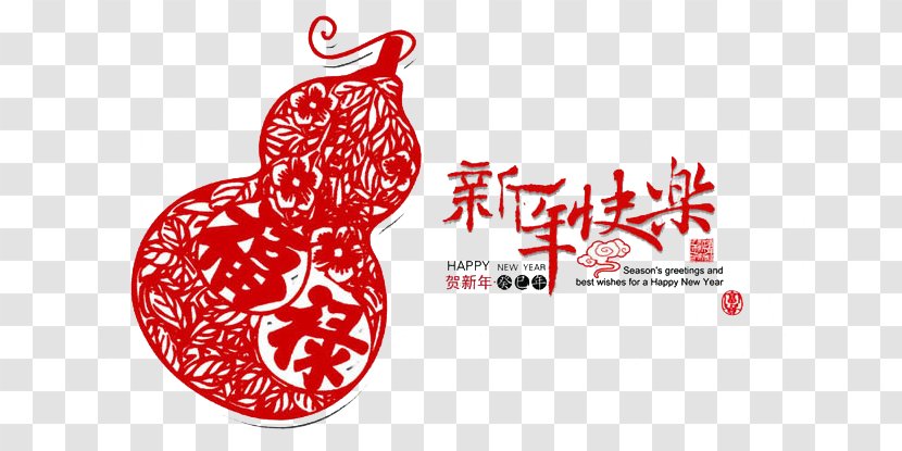 Papercutting Calabash Chinese Paper Cutting Dragon Boat Festival Fu - Watercolor - Happy New Year Creative Flow Pattern Gourd Transparent PNG