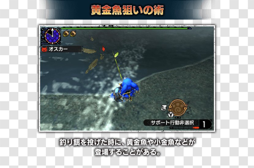 Monster Hunter Generations Capcom Felyne Game Weapon - Adelantado Transparent PNG
