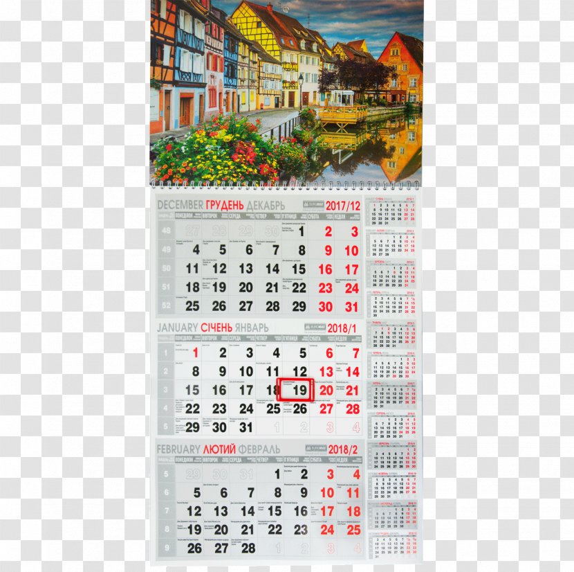 Calendar Канцтовары Buromax Artikel Diary Spring - Kalendar Transparent PNG