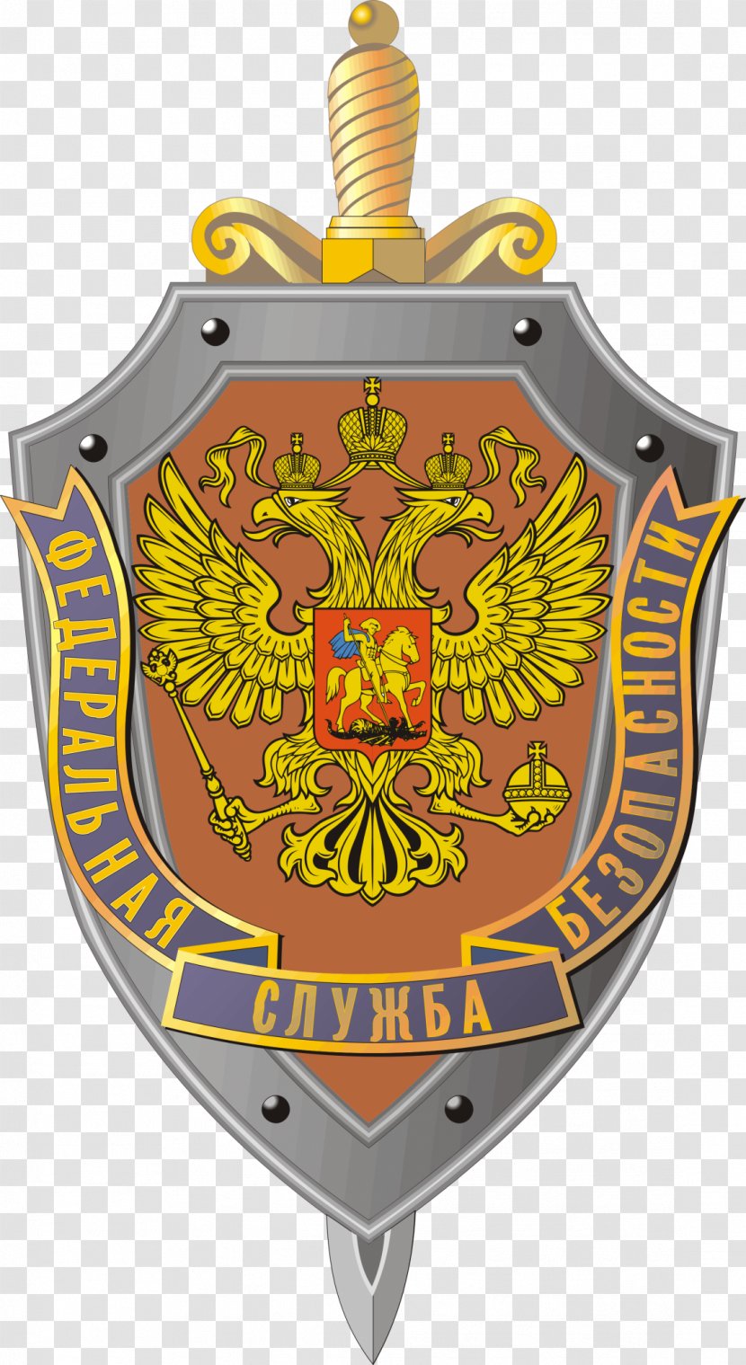 Federal Security Service Russia United States KGB Federation - Cheka Transparent PNG
