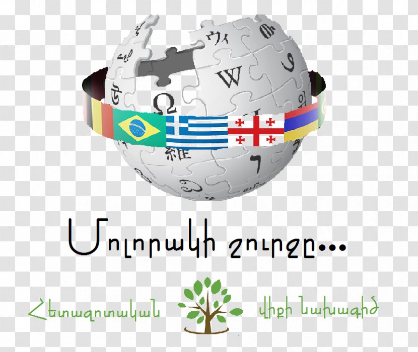 Wikimedia Foundation French Wikipedia Logo English - Tulu Transparent PNG