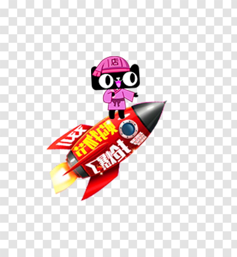 Tmall Advertising Promotion - Rocket - Carnival,Graph,decoration Transparent PNG