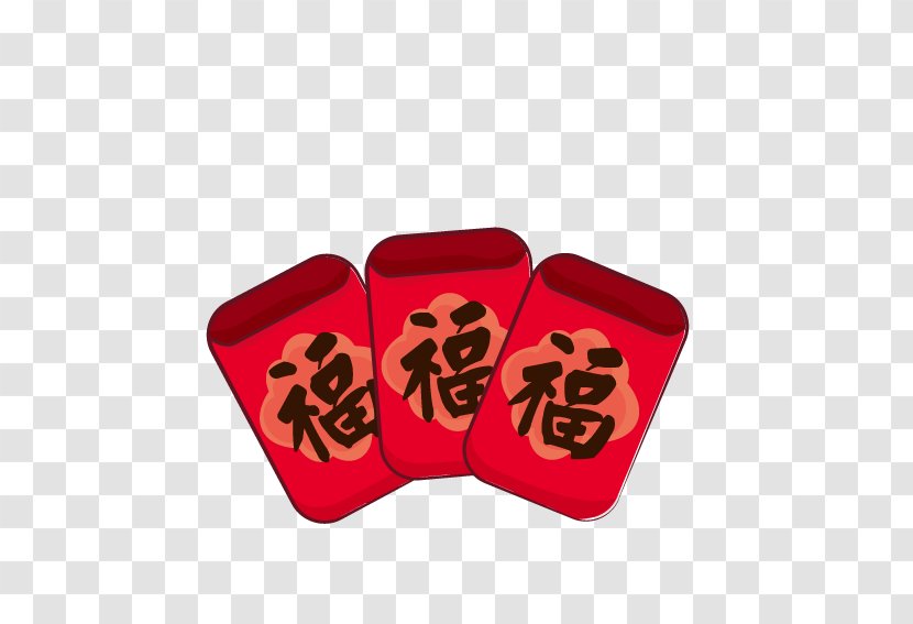 Red Envelope Chinese New Year Bainian - The Word Blessing Transparent PNG