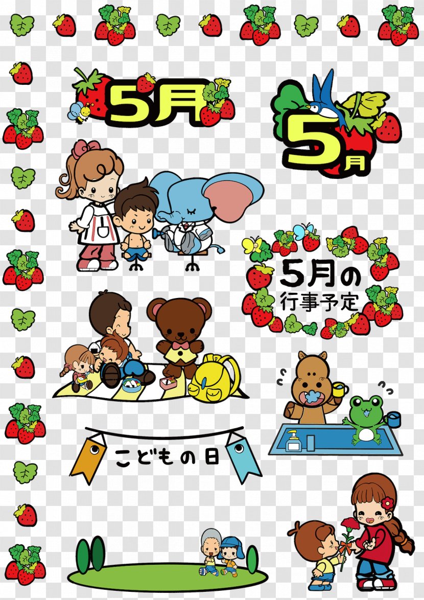 Child Jardin D'enfants Kindergarten Clip Art - Human Behavior Transparent PNG