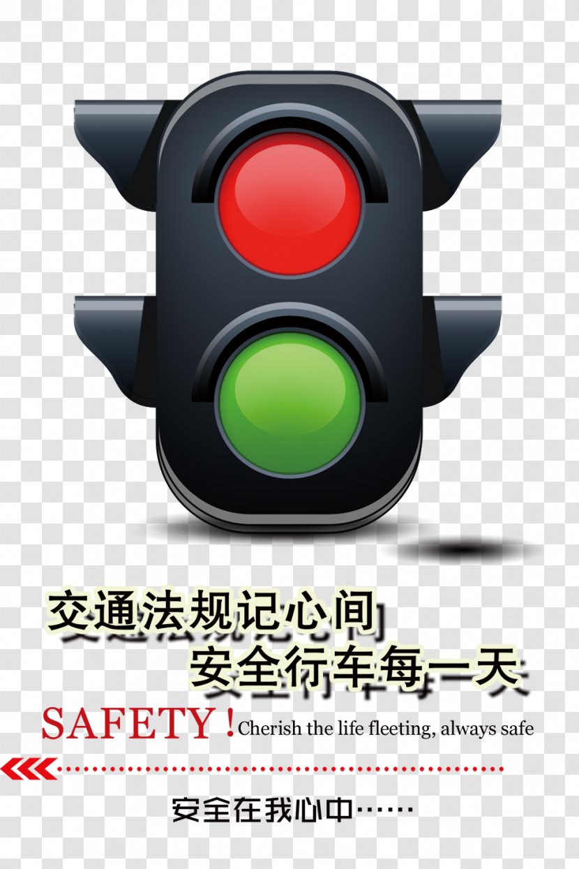 Traffic Light Download Icon - Technology - Safe Driving Safety Transparent PNG
