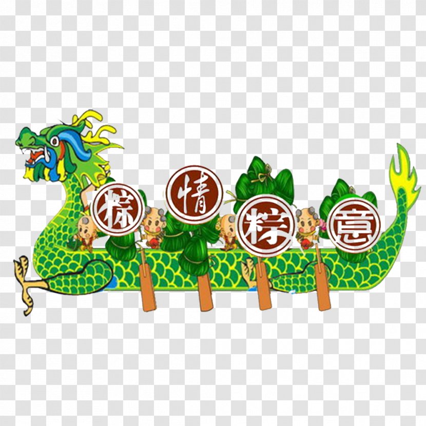 Dragon Boat Festival U7aefu5348 Miluo Jiang Zongzi - Holiday - Race Transparent PNG