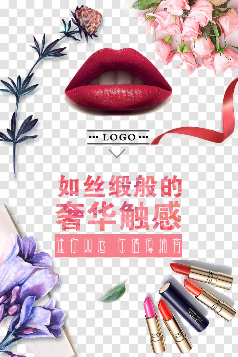 Poster Lipstick Graphic Design - Cosmetics - Background Template Transparent PNG