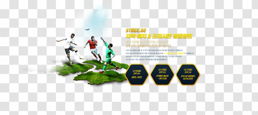 FIFA Online 3 NEXON Korea EA Sports Desktop Wallpaper - Nexon - Fifa Transparent PNG