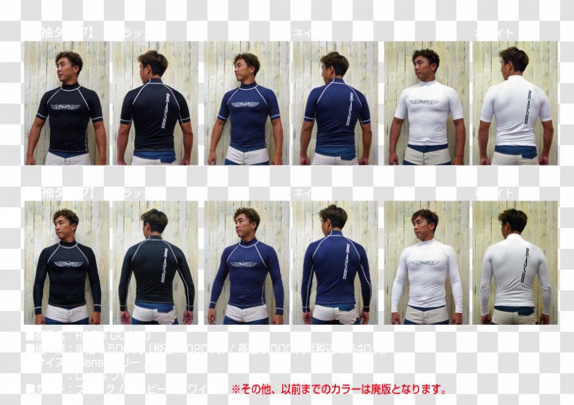 T-shirt Outerwear Jacket Sleeve Uniform - Blue Transparent PNG