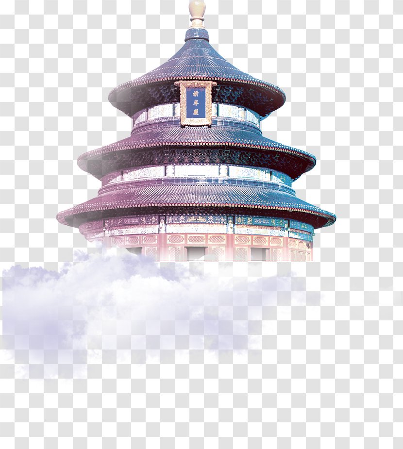 Temple Of Heaven Tiananmen Square Forbidden City Summer Palace Great Wall China - Park - Chinese Masterpiece Altar Transparent PNG