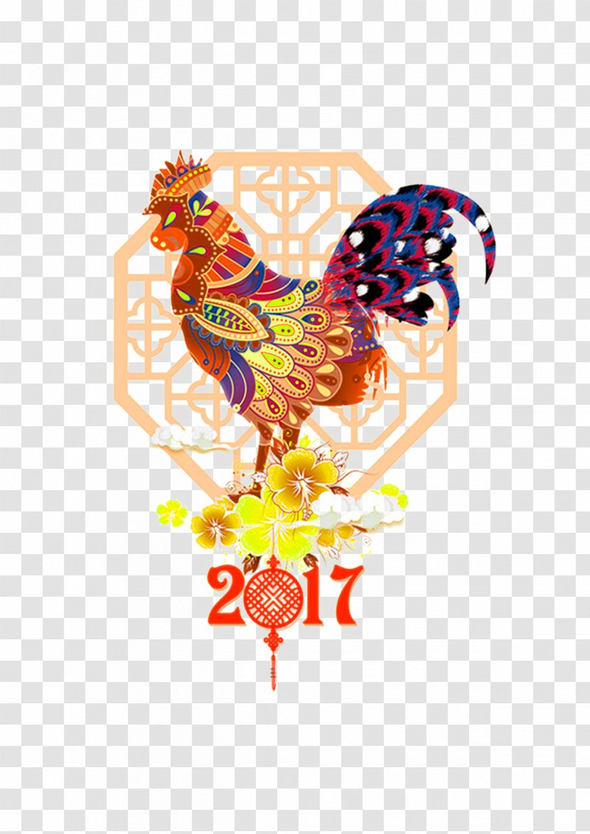 Chinese New Year Rooster Years Day Fat Choy - Yellow Wind Cock Decoration Pattern Transparent PNG
