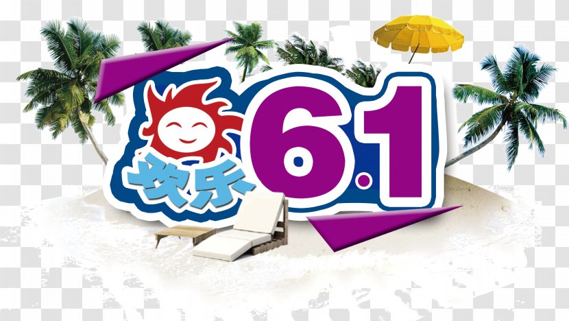 Happy 61 WordArt - Happiness - Anniversary Transparent PNG