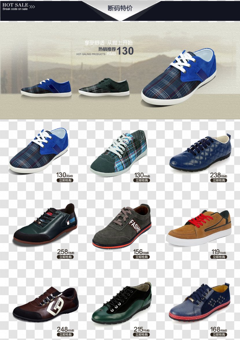 Taobao Shoe Designer Sneakers - Man - Lynx Men's Design Transparent PNG