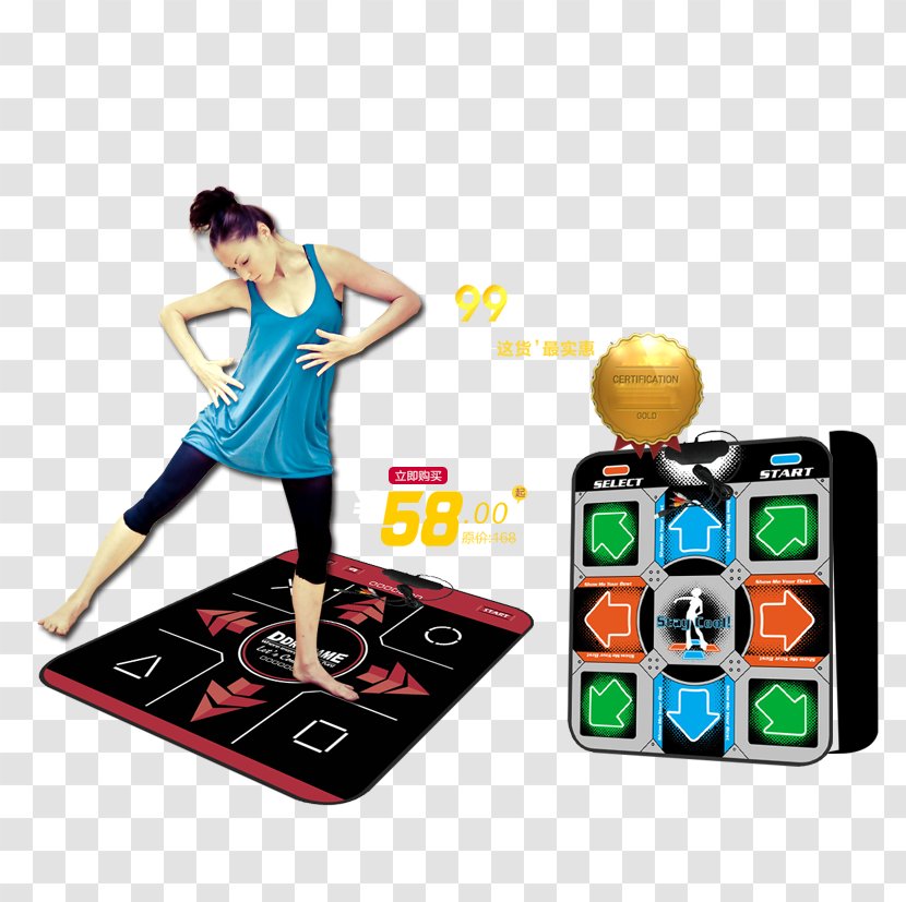 Physical Fitness Download - Technology Transparent PNG