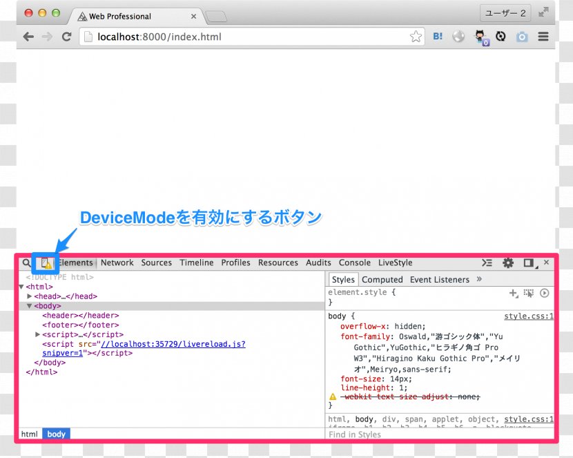 Web Page Computer Program Screenshot Software Multimedia - Brand Transparent PNG