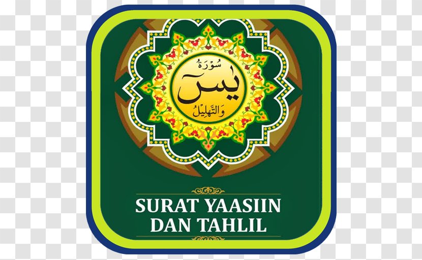 Ya Sin Quran Tahlil - Crest - Text Board Transparent PNG