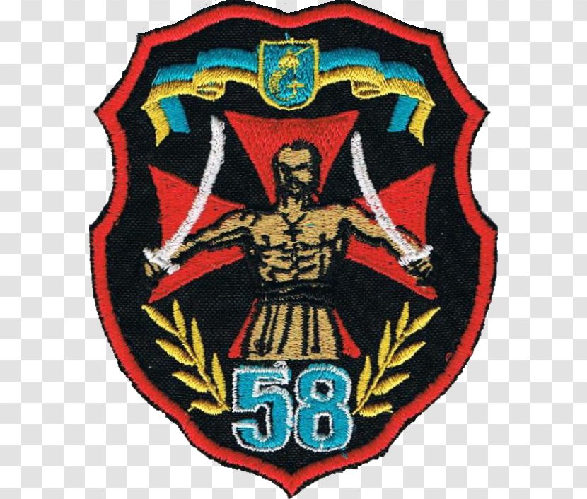 Brigade Motorized Infantry Ukraine Battalion Ukrainian Ground Forces - Crest - Mechanized Transparent PNG