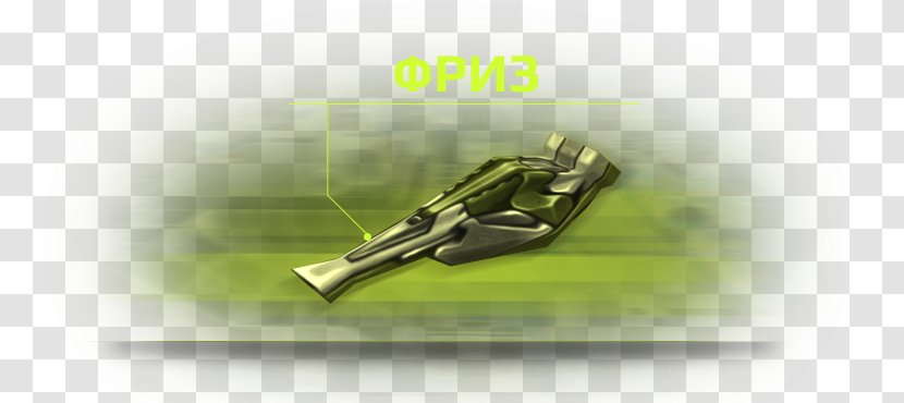 Tanki Online Wiki Cannon Frieze - Yellow - Text Transparent PNG