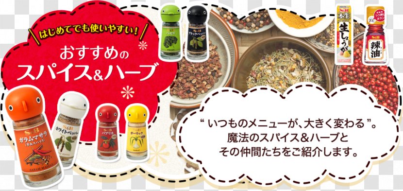 Product Food Font - Gift - Spices Transparent PNG