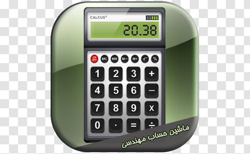Calculator Clip Art Desktop Wallpaper Casio CA-53W-1ER - Technology Transparent PNG