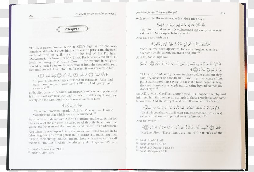 Paper Document Brand Font - Text - Ibn Al-qayyim Transparent PNG
