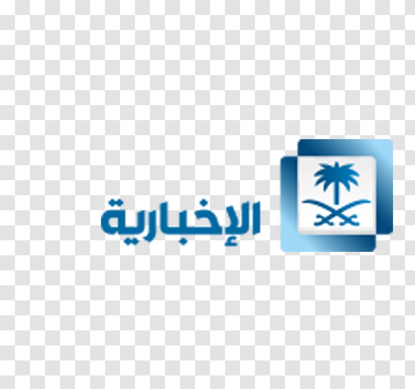 Television Channel Streaming Media Live Al Arabiya - Film - AQSA Transparent PNG