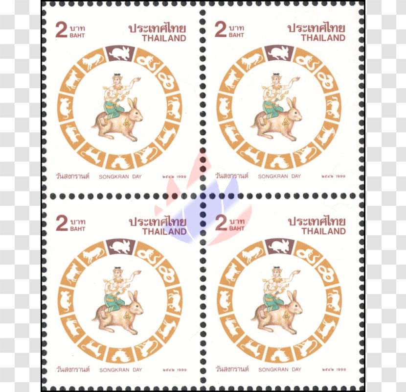 Postage Stamps Line Mail Font Transparent PNG