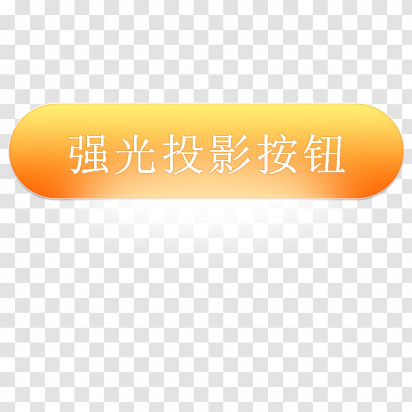 Light Download Button Icon - Luminous Efficacy - Highlight Transparent PNG