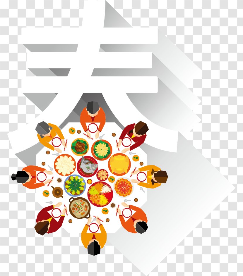 Reunion Dinner Chinese New Year Oudejaarsdag Van De Maankalender - Vector Material Transparent PNG