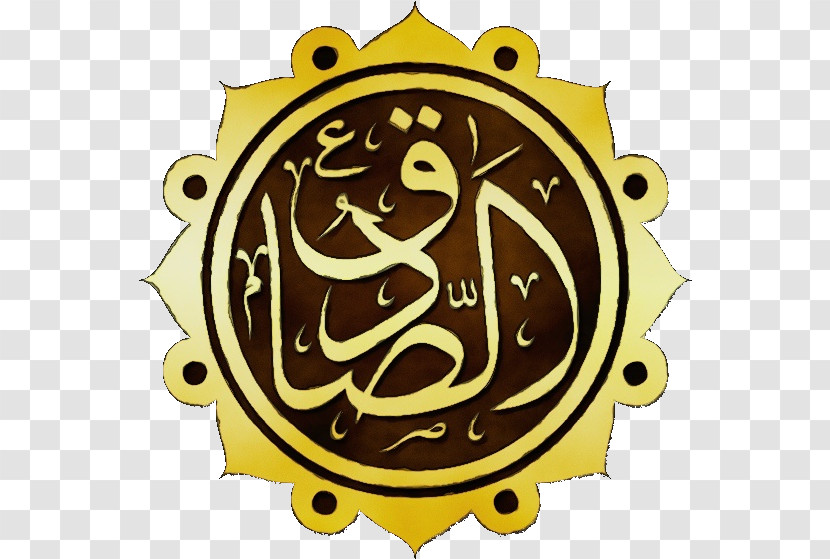 Symbols Of Islam The Twelve Imams Mahdi Hadrat Imamate In Shia Doctrine Transparent PNG