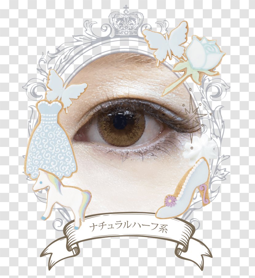 Eye Poster Clock Zero ~Shuuen No Ichibyou~ - Cartoon Transparent PNG