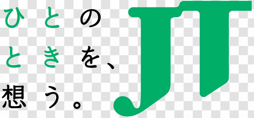 Japan Tobacco Logo Nomura Holdings Brand - Grass - Symbol Transparent PNG