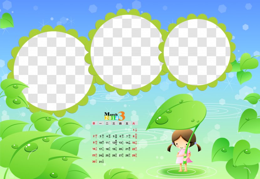 Cartoon Poster Illustration - Ecosystem - Calendar Template Transparent PNG