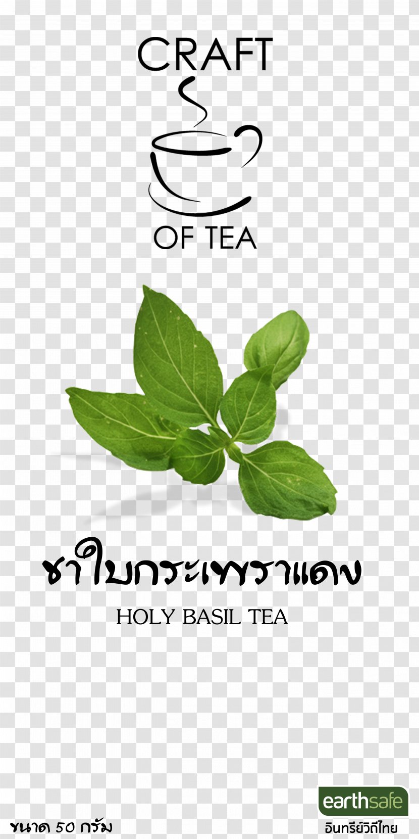 Thai Cuisine Holy Basil Herb Sun-dried Tomato - Tree - Tea Farmer Transparent PNG