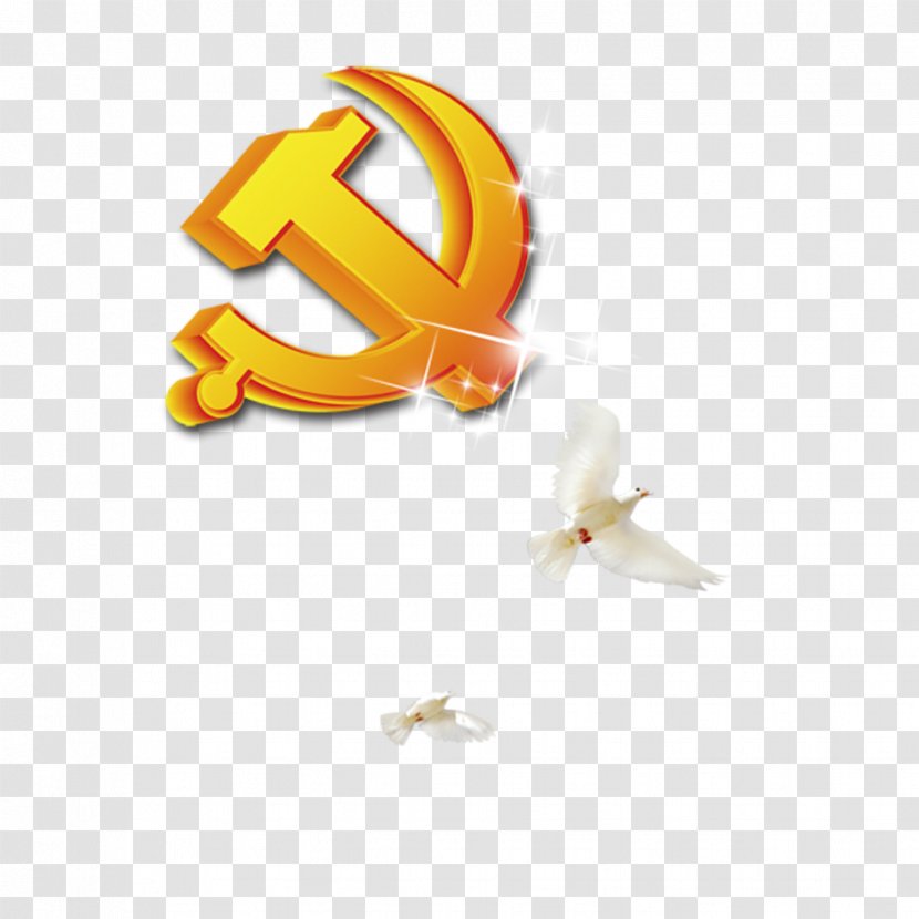 19th National Congress Of The Communist Party China - Political Transparent PNG