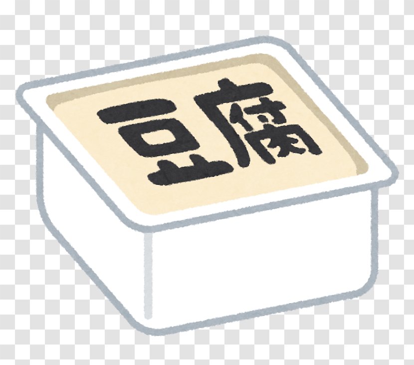 Tofu Okara Hiyayakko Mapo Doufu Food - Japanese Cuisine - Pack Transparent PNG