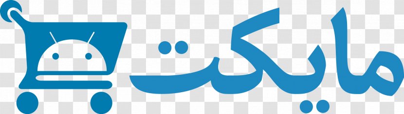 Myket Android Iran Computer Software - Text - Kakao Talk Transparent PNG