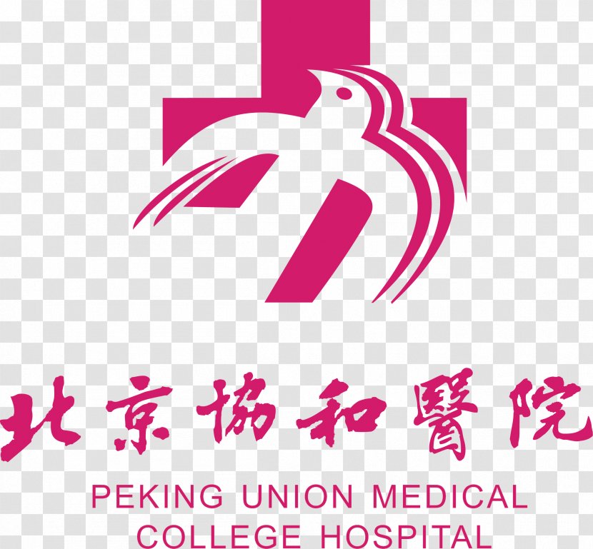 Beijing Union Hospital Logo - Disease Transparent PNG