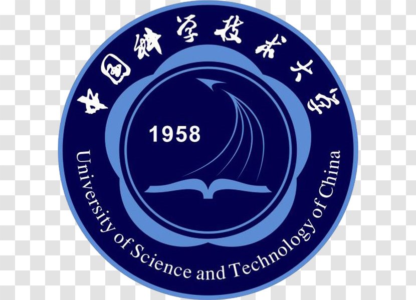 University Of Science And Technology China Chinese Hong Kong Master's Degree Academy Sciences Transparent PNG