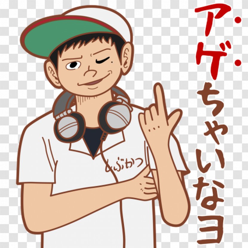 Tonkatsu Disc Jockey Pioneer DJ Big Katsu Comic Communication Co.,Ltd. - Tree - Watercolor Transparent PNG