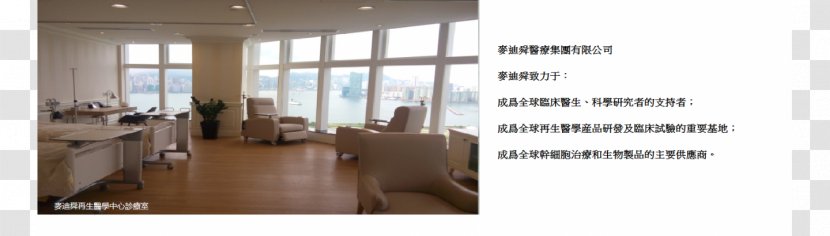 Window Floor Interior Design Services Mode Of Transport Property Transparent PNG
